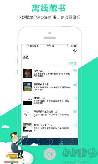 路上讀書