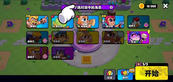 爆裂小隊(duì)(Squad Busters)