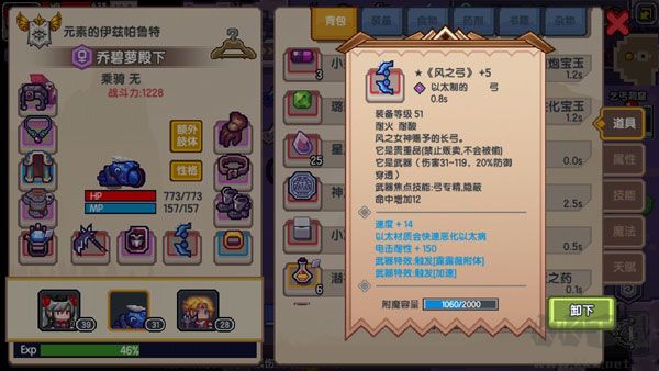 伊洛納最新版