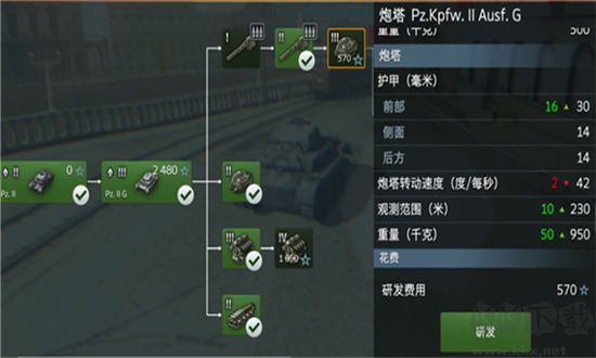 坦克世界閃擊戰國際服破解版坦克攻略3
