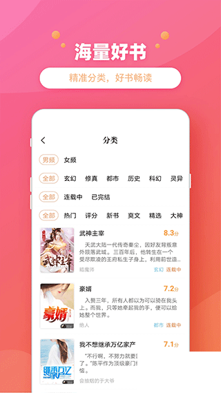 樂(lè)兔閱讀