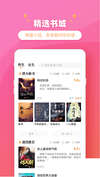 樂(lè)兔閱讀