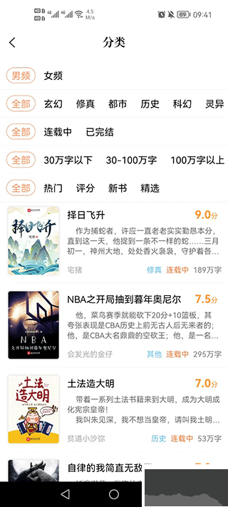 樂(lè)兔閱讀