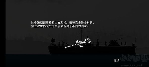 戰機公司正版