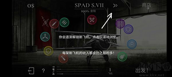 戰機公司正版