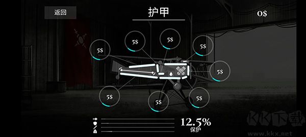 戰機公司正版