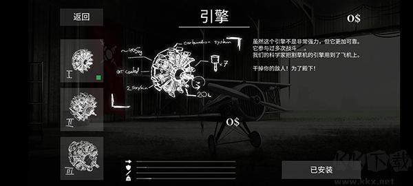 戰機公司正版