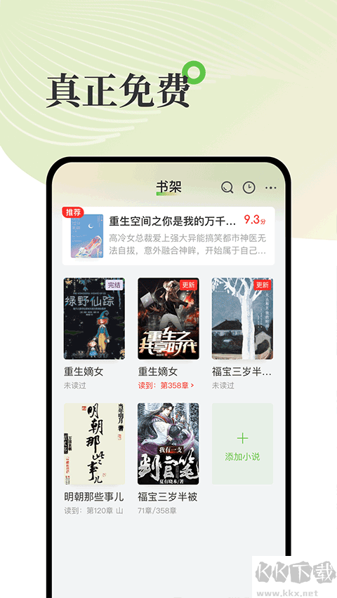 甜瓜小說
