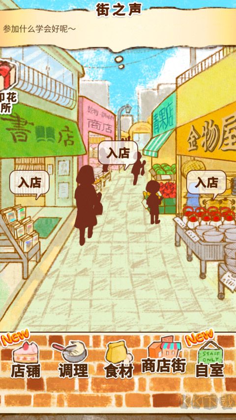 洋果子店rose2