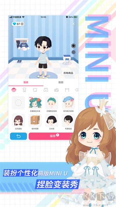 足記app安卓版