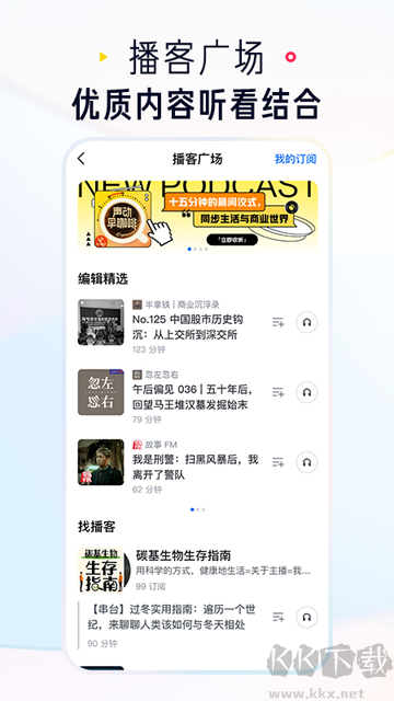 知乎小說