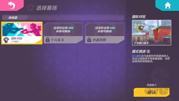 火力蘇打正版