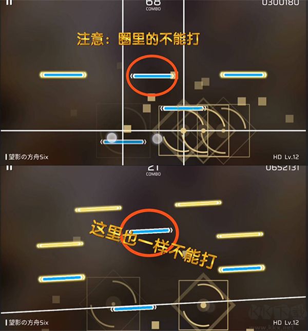 第七章怎么解鎖5