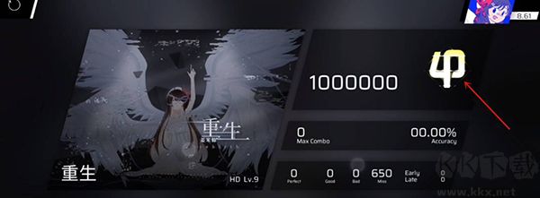 第七章怎么解鎖3