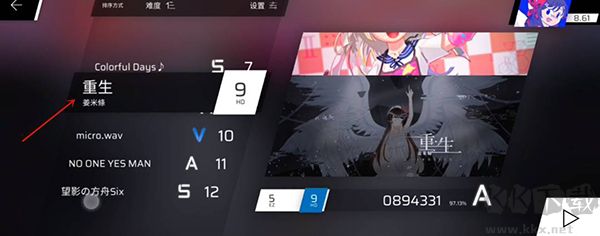 第七章怎么解鎖1