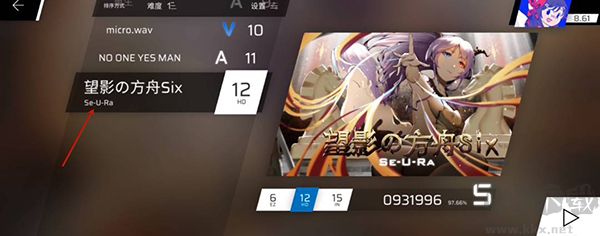 菲格羅斯Phigros官方版
