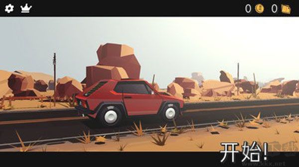 駕車遠行最新版