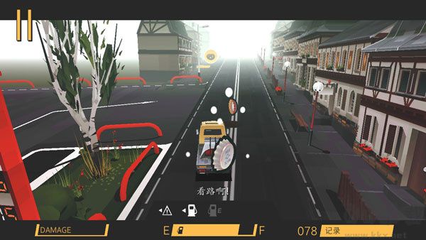 駕車遠行最新版