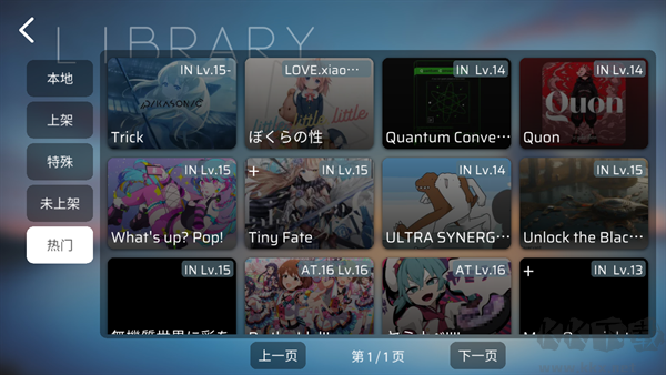 Phira自制譜（Phira）