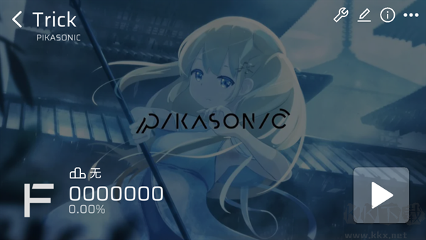 Phira自制譜（Phira）