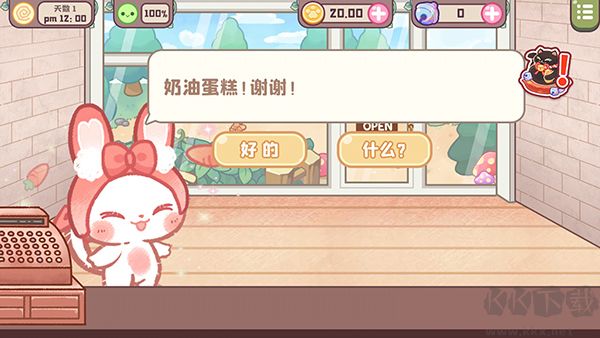 旅貓甜品店