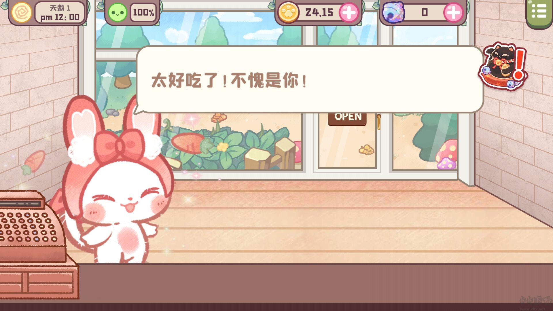 旅貓甜品店