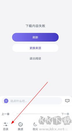 飯團看書官方版