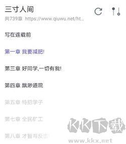 飯團看書官方版