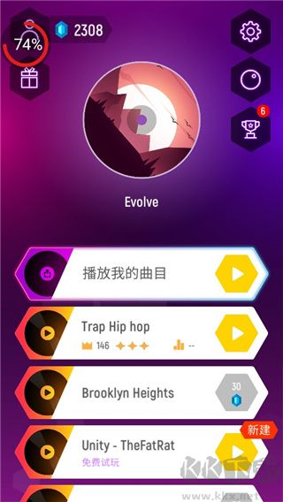 音躍球球手游