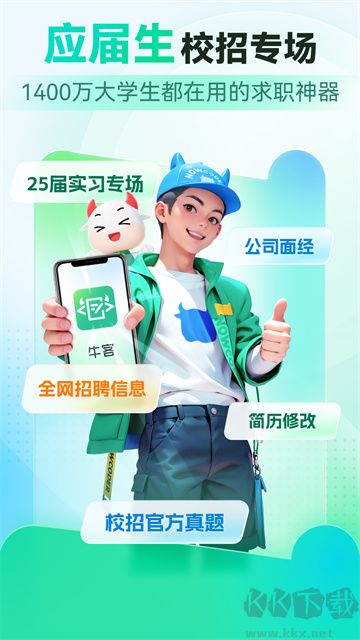 ?？蚢pp手機版