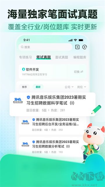 ?？蚢pp手機版