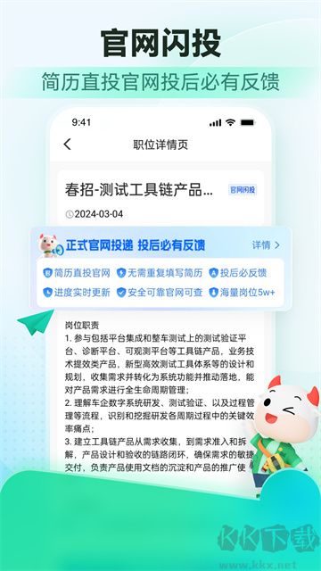 ?？蚢pp手機版