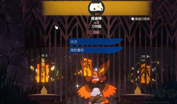 妖之鄉官方正版