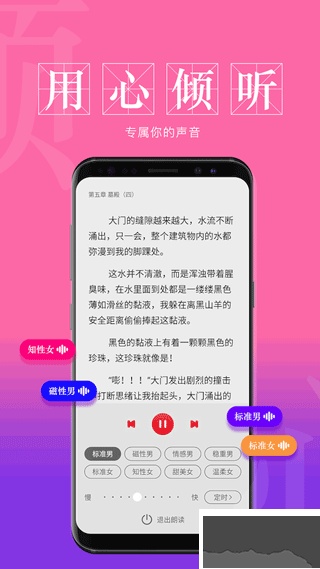 息壤閱讀