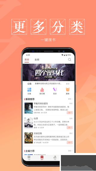 息壤閱讀