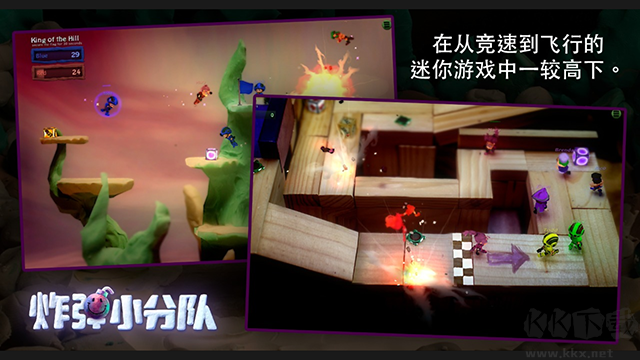炮彈小分隊中文解鎖版