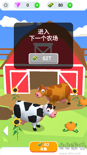 雞蛋工廠無限金幣