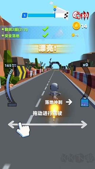 極限摩托大作戰