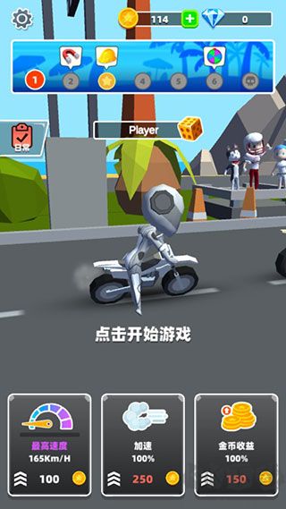 極限摩托大作戰