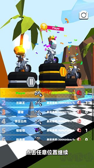 極限摩托大作戰