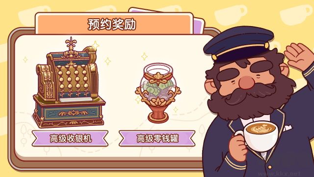 可口的咖啡美味的咖啡無限金幣