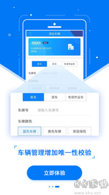 ETC發行app官方正版