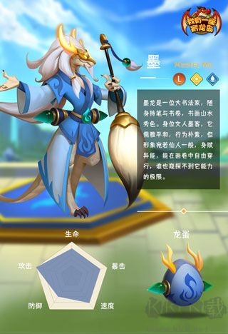 我有一座育龍島手游