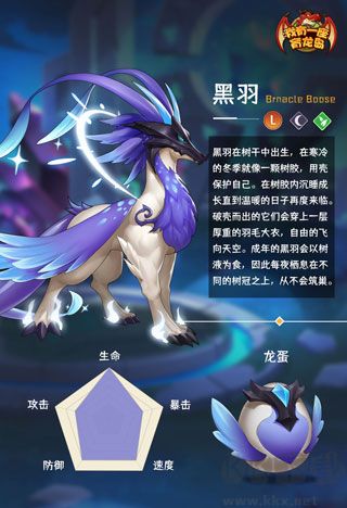 我有一座育龍島手游