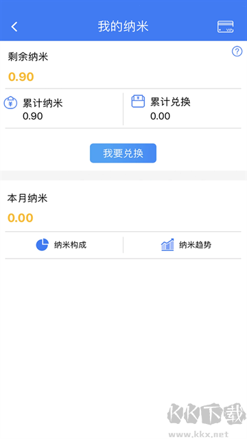 納里醫(yī)生app