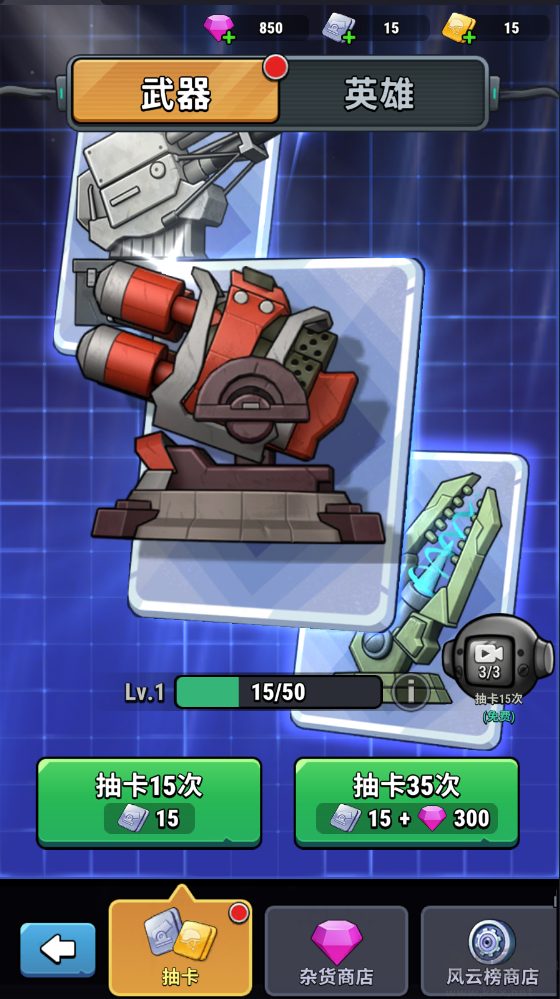 小艦艦超勇(High Seas Hero)