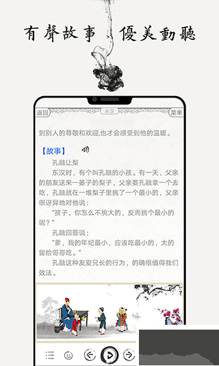 國(guó)學(xué)啟蒙古詩(shī)詞典