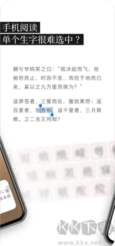 說文解字