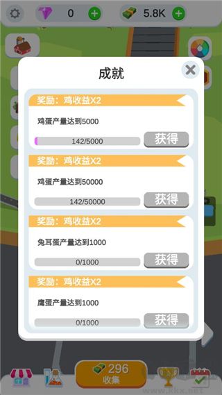 雞蛋工廠大亨（Idle Egg Factory）