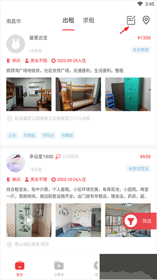 巴樂兔